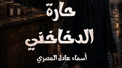article